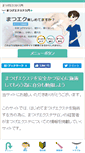 Mobile Screenshot of matuge.org